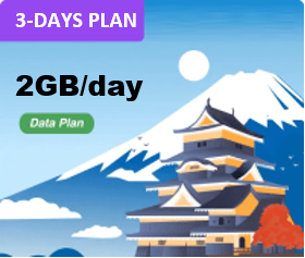 Japan 3 Days Unlimited Data(2GB/day high speed)

